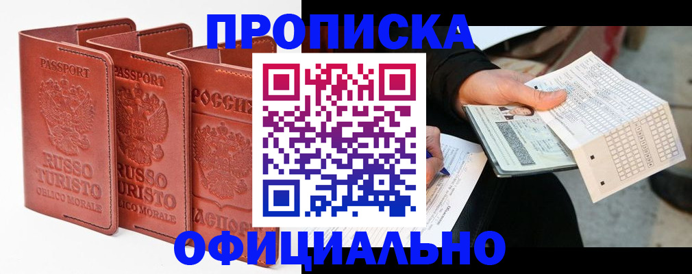 регистрация для школы в Кингисеппе